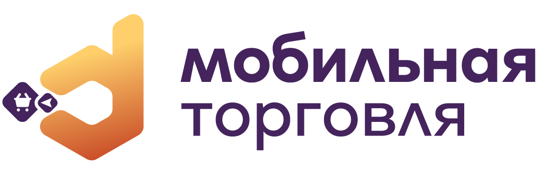 купить DM.Мобильная Торговля во пскове